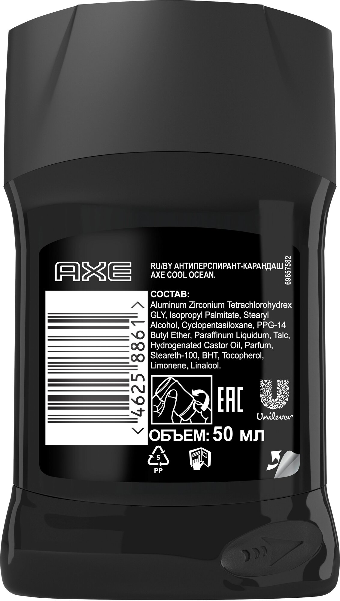 AXE антиперспирант-карандаш Cool Ocean с защитой от запаха пота до 48ч и топовым акватическим ароматом 50 мл — фото 1