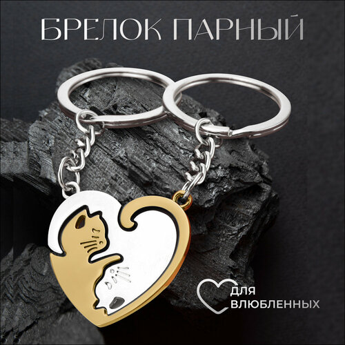Брелок, глянцевая фактура