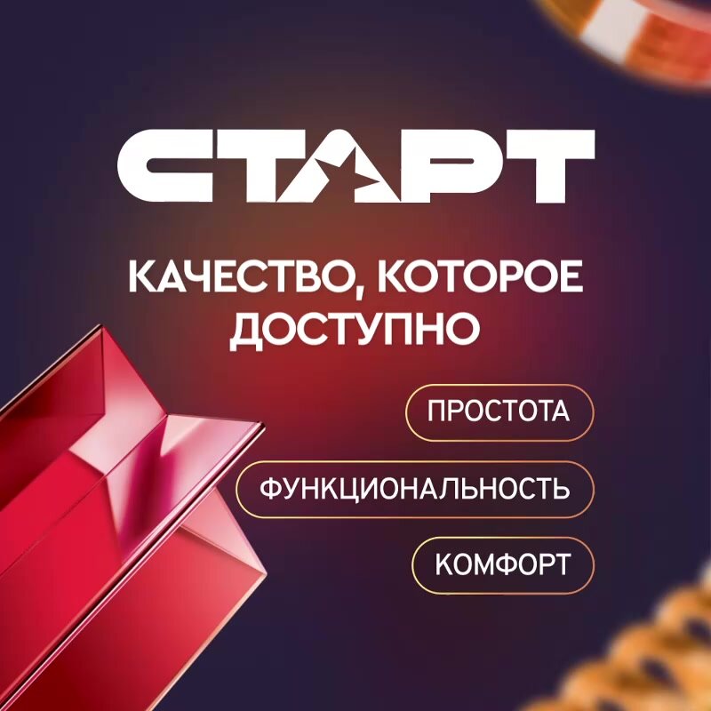 Аккумуляторные батарейки ААА 1,2v старт аккумулятор 950mAH, 10 штук — фото 1