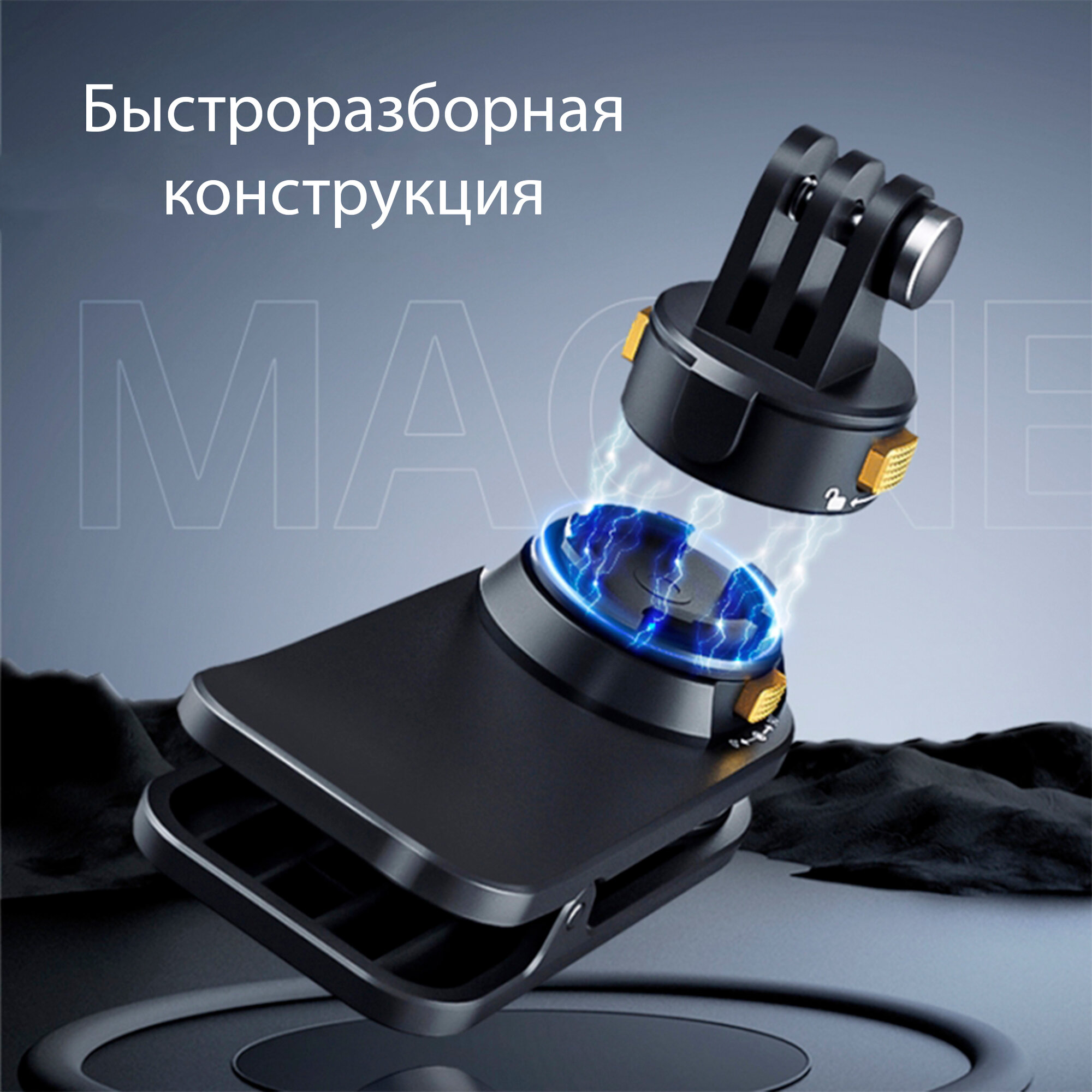 Магнитное быстроразъемное крепление на ремень(лямку) рюкзака для GoPro и других экшн камер, PULUZ, черный — фото 1