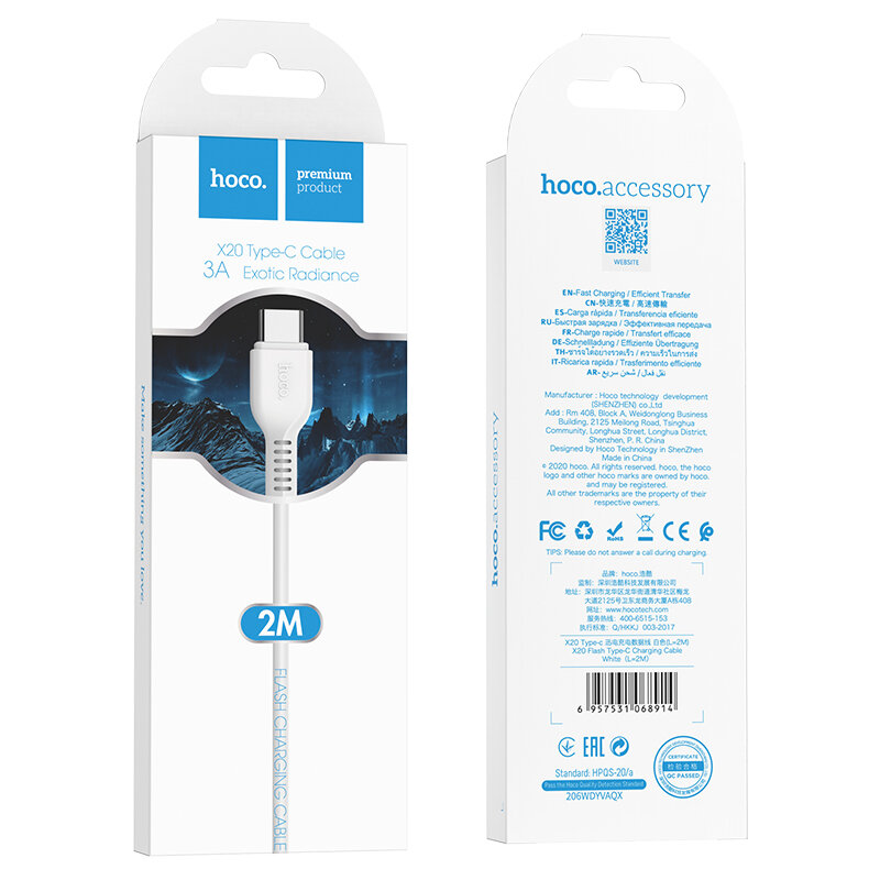 USB Кабель Type-C, HOCO, X20, 2M, белый