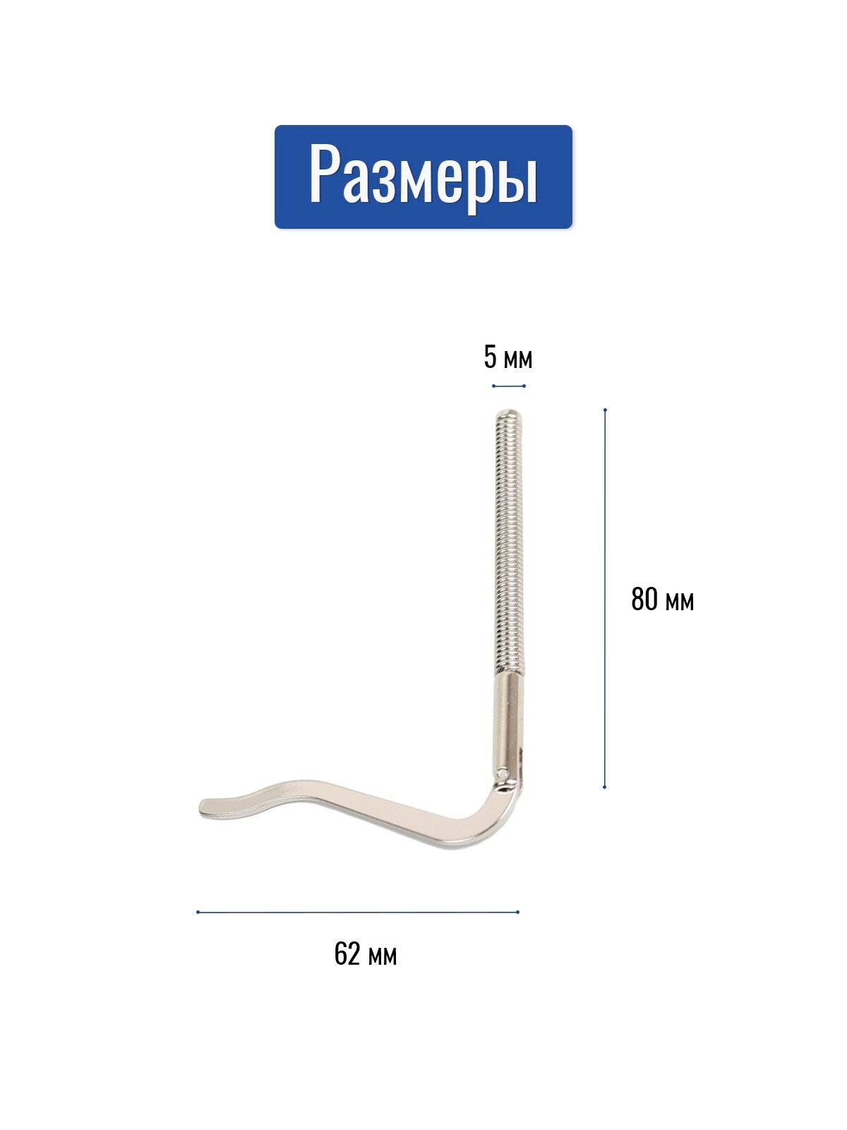 Заготовка для зажима. Цвет: Никель — фото 1