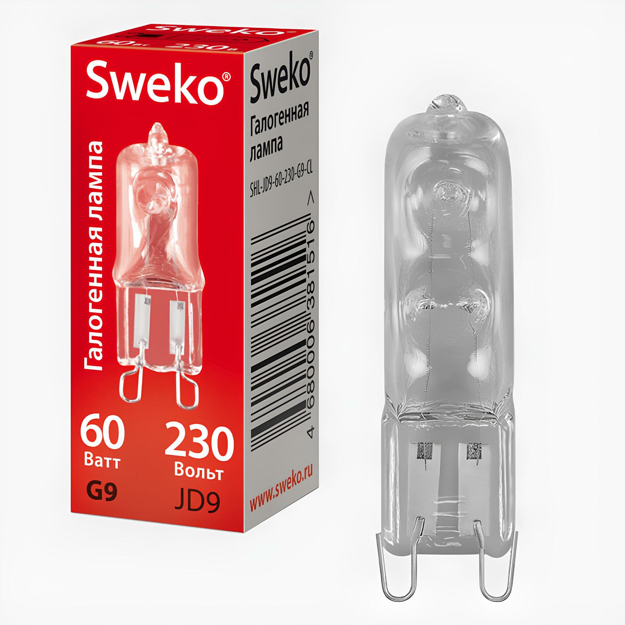 Лампа галогенная Sweko 5 штук G9 60 Ватт прозрачная 230 Вольт