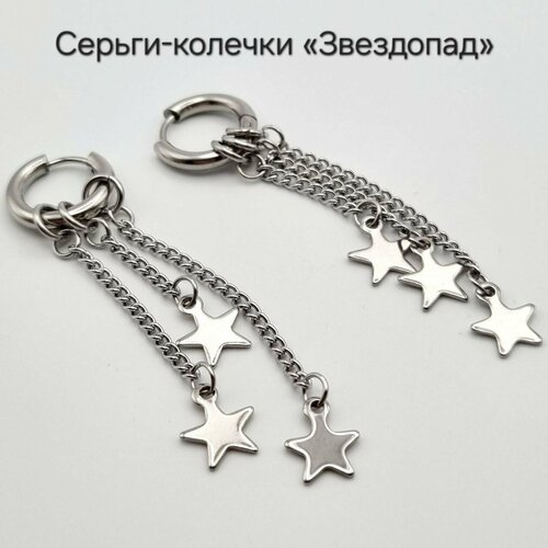 фото Серьги, размер 50 мм, черные reniva