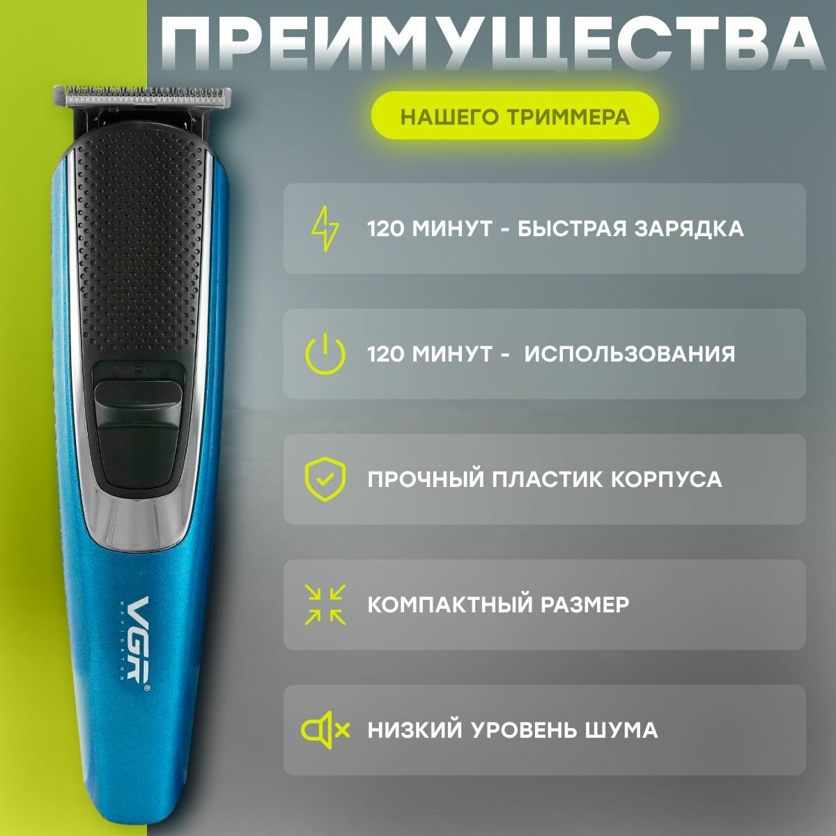 Машинка для стрижки волос, синий, с быстрой зарядкой, 12 в 1 — фото 1