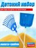 Лопата детская совковая с деревянной ручкой желтая для снега и песка