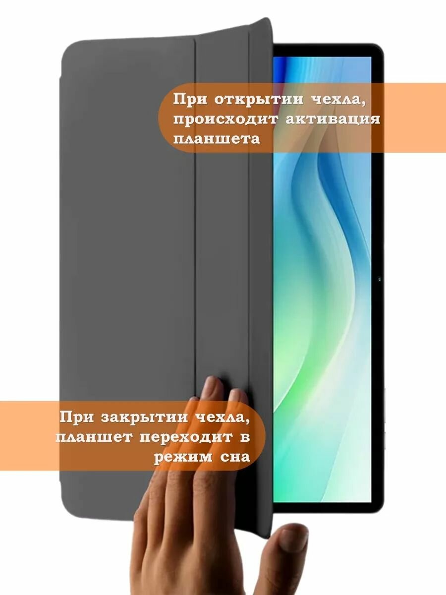 Чехол на Teclast P50, Teclast P50S Folio Case — фото 1