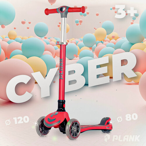 Изображение товара Самокат детский , самокат детский трехколесный Plank "Cyber", с подсветкой, складной, красный