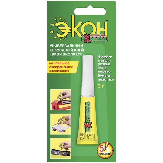 Клей секундный Экон Экспресс  3 г