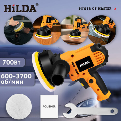 Полировальная машина HILDA TRUXP2916 с регулируемой скоростью 220V 2250₽