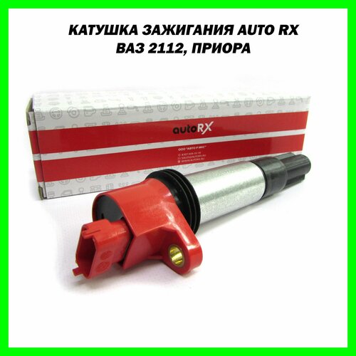 Катушка зажигания ВАЗ 2112, Приора