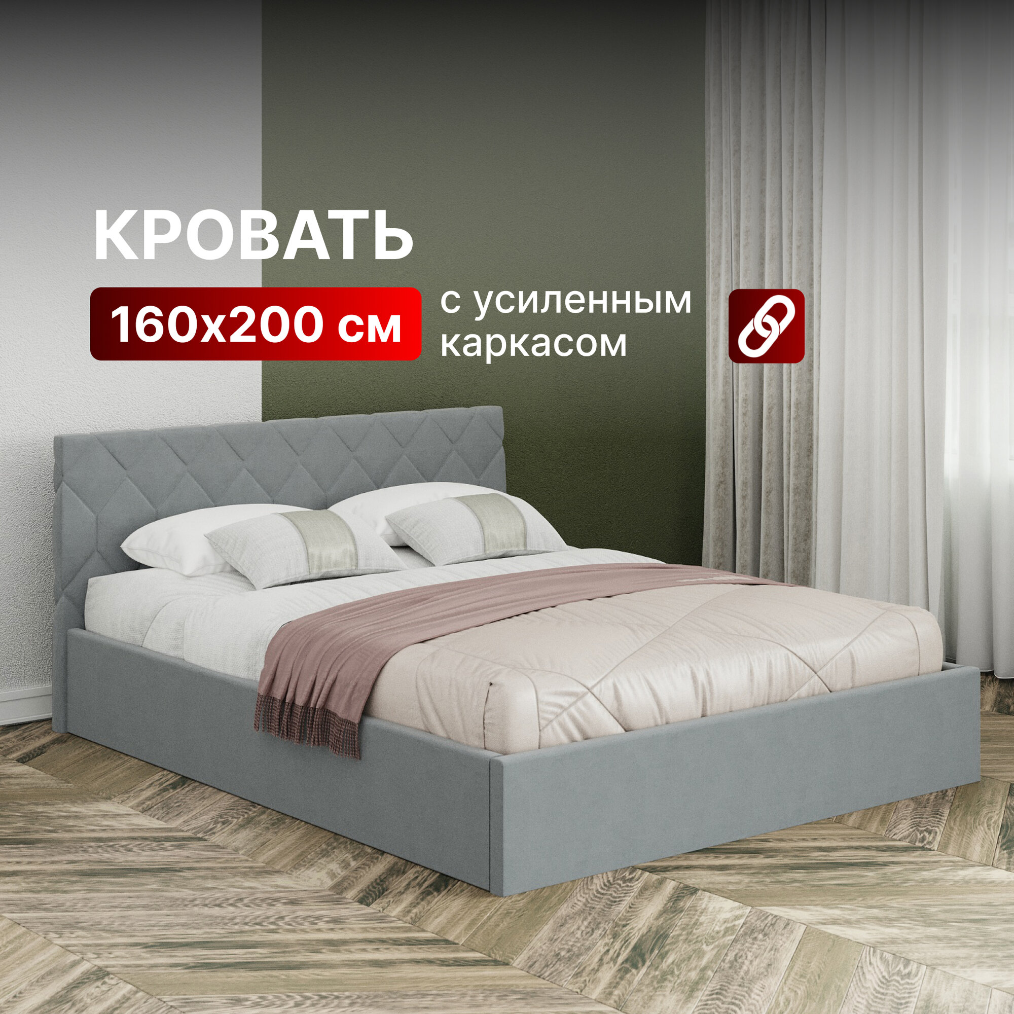 Кровать 160х200 c подъемным механизмом и местом для хранения Техас светло-серый