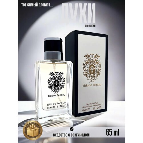 Духи Barakkat rouge 540 50 мл