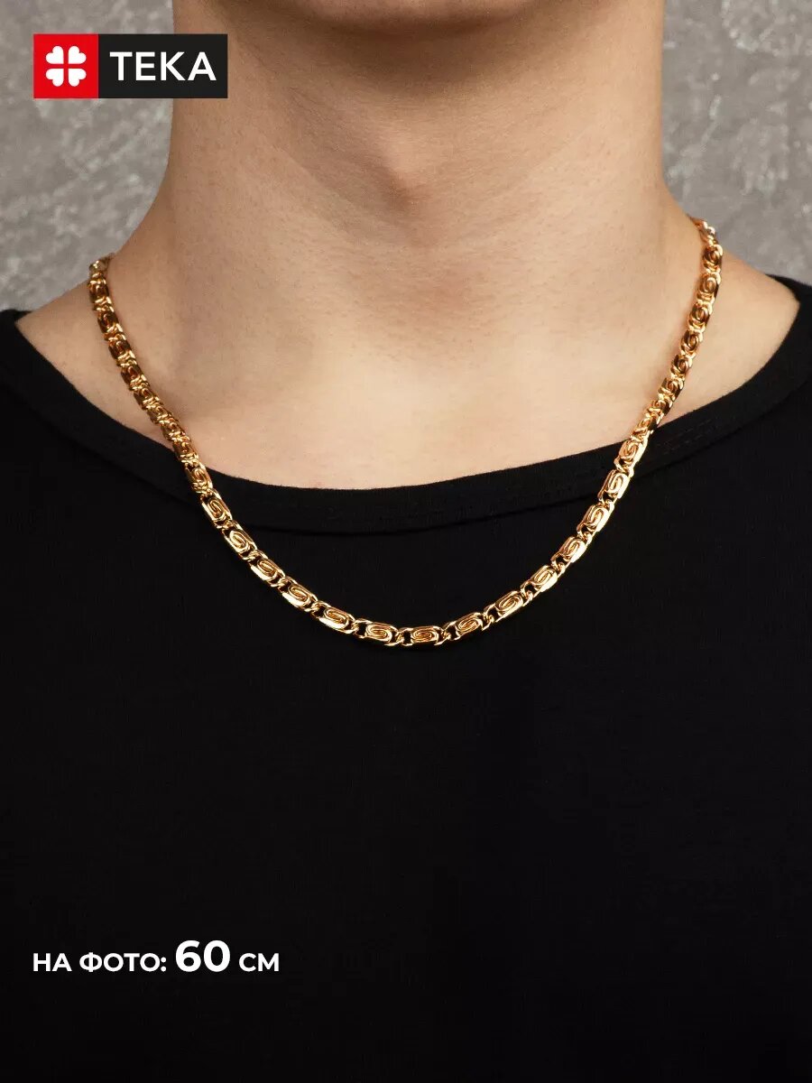 Цепь TEKA, длина 50 см, желтый, розовый — фото 1