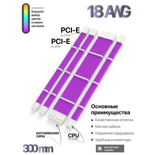 фиолетовый