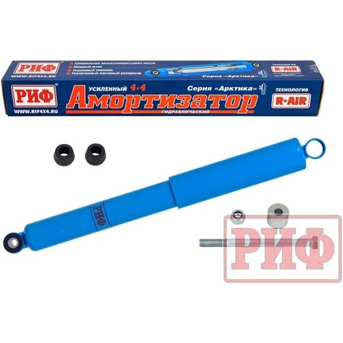 Амортизатор РИФ 