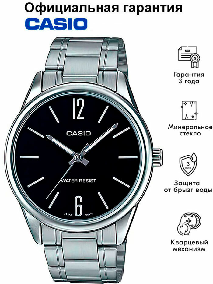 Наручные часы CASIO Collection, серебряный