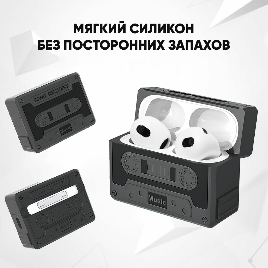 Чехол Yamcase, для AirPods 3, силиконовый, ударопрочный, черный — фото 1
