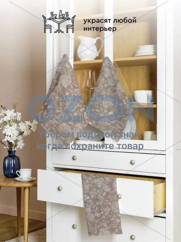 Полотенце кухонное 33х60 (3 шт.) "Mia Cara" рис 30284-5 Жозефина — фото 1