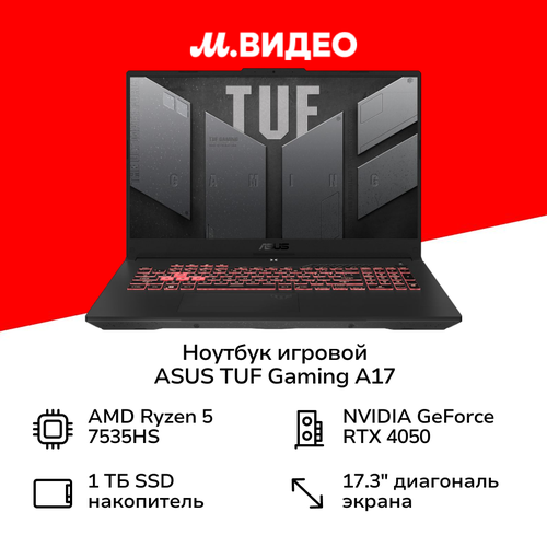 Ноутбук игровой ASUS TUF Gaming A17 FA707NU-HX071173Ryzen 5-7535HS161TBRTX 4050NoOSGrey 90NR0EF5-M00440 108812₽