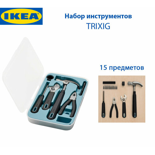 Набор инструментов IKEA - TRIXIG триксиг 15 предметов в упаковке 3379₽