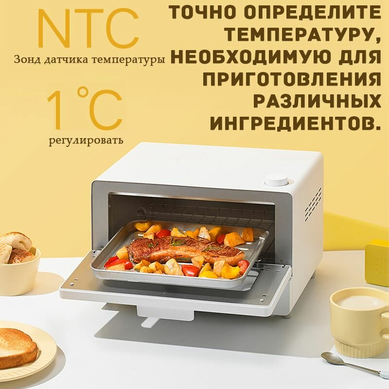 Мини-Печи Xiaomi Небольшая паровая печь Xiaomi Mijia, объем 12 л, терморегулятор NTC, точная регулировка температуры при 1