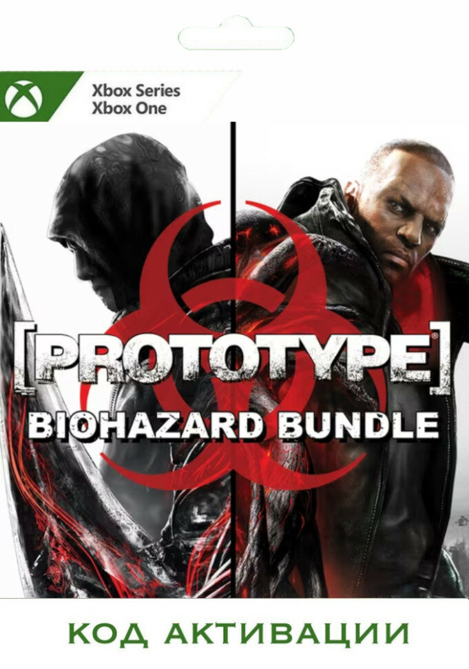 Игра Prototype Biohazard Bundle Xbox (Цифровая версия, регион активации - Аргентина) — фото 1
