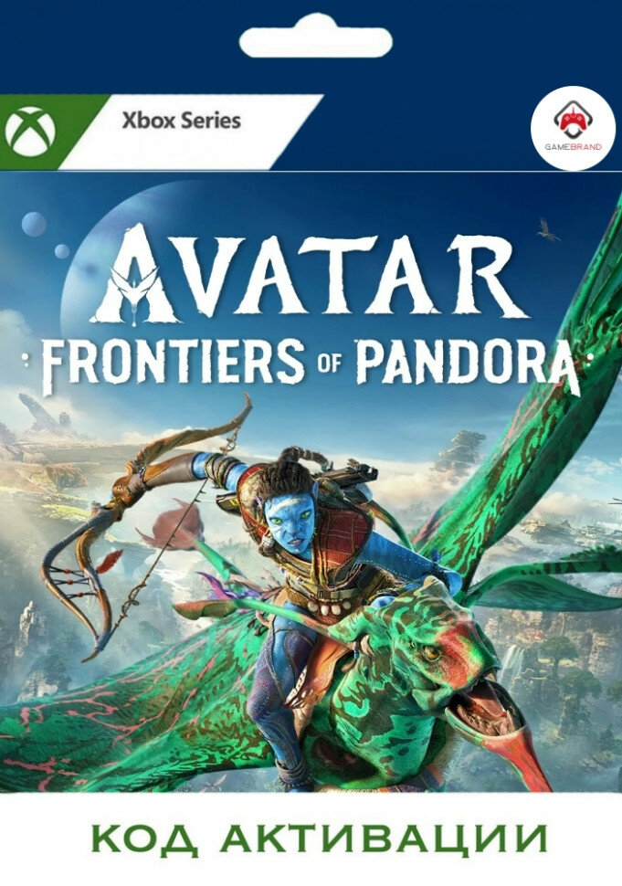 Игра Avatar: Frontiers of Pandora Xbox Series X|S (Цифровая версия, регион активации - США) — фото 1