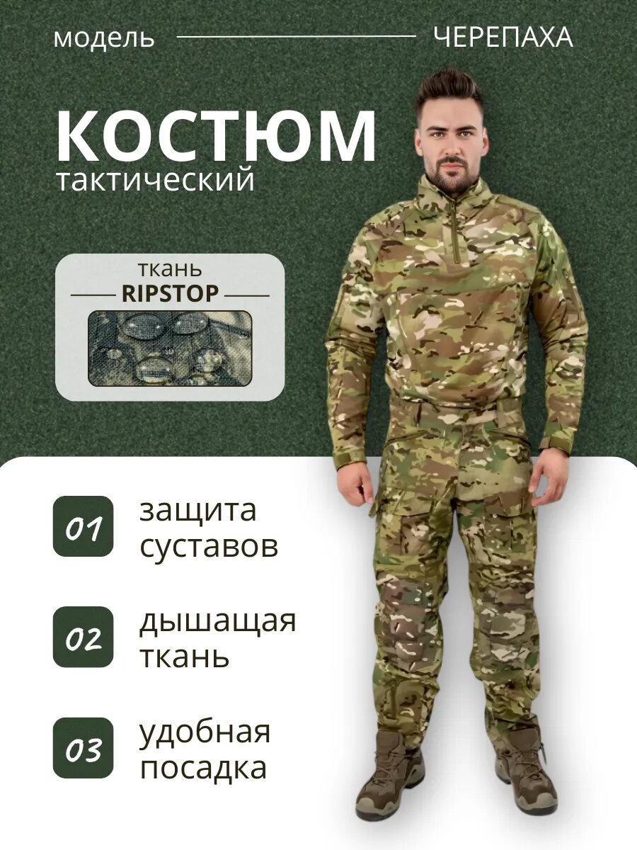 Комплект одежды Sport Line 23 февраля, размер 2XL, зеленый