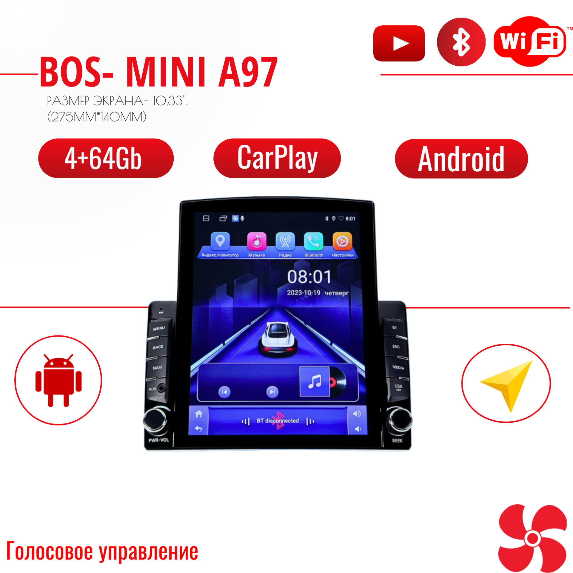 Аndrоid магнитола 4+64Gb Воs-Мini А97 ТЕSLА +рамка на 9 дюймов/экрана- 10,33"(275мм*140мм) Голосовое управление