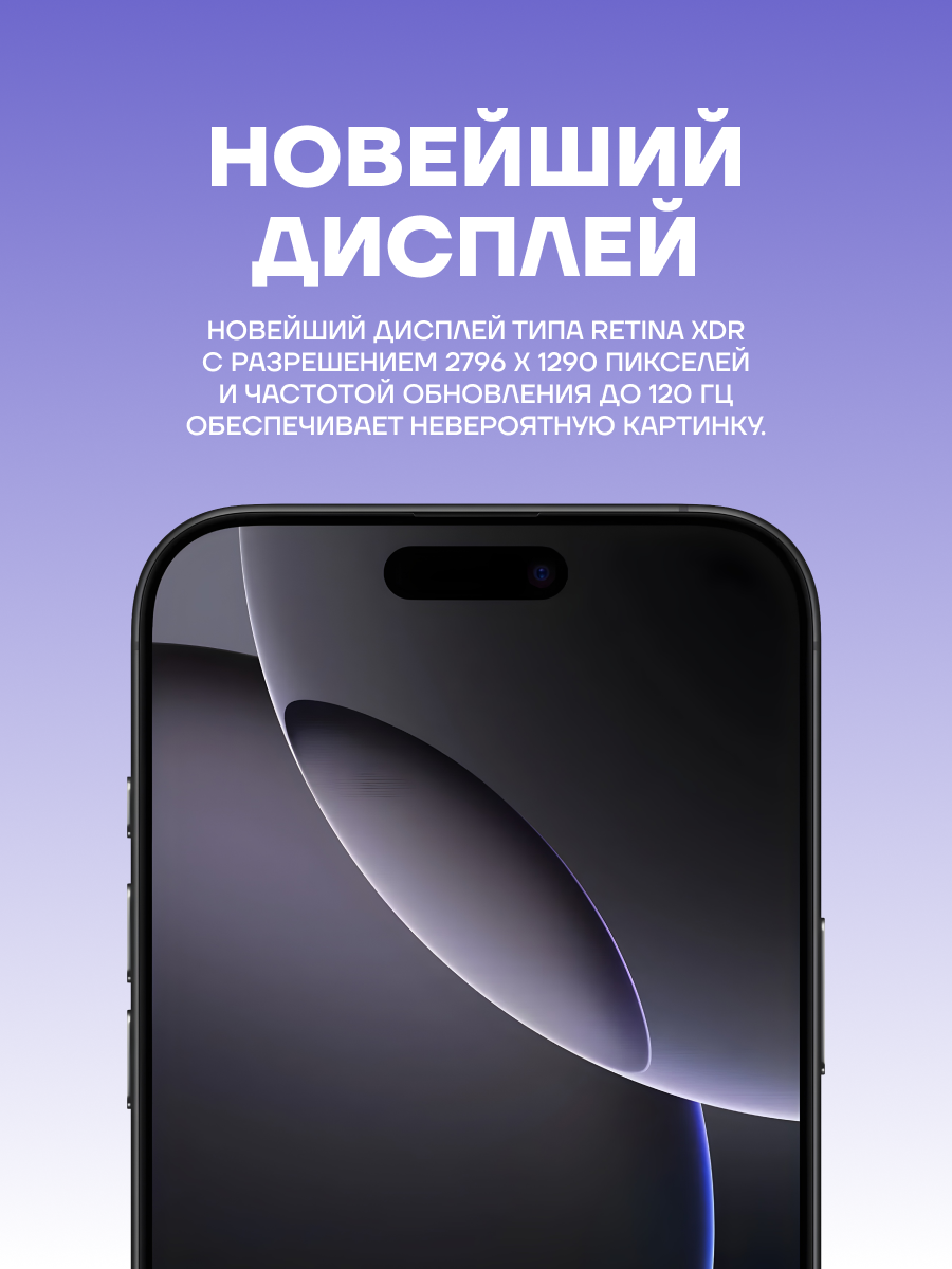 Смартфон Apple iPhone 16 Pro Max 256 ГБ, Black Titanium, Dual: nano SIM + eSIM — фото 1