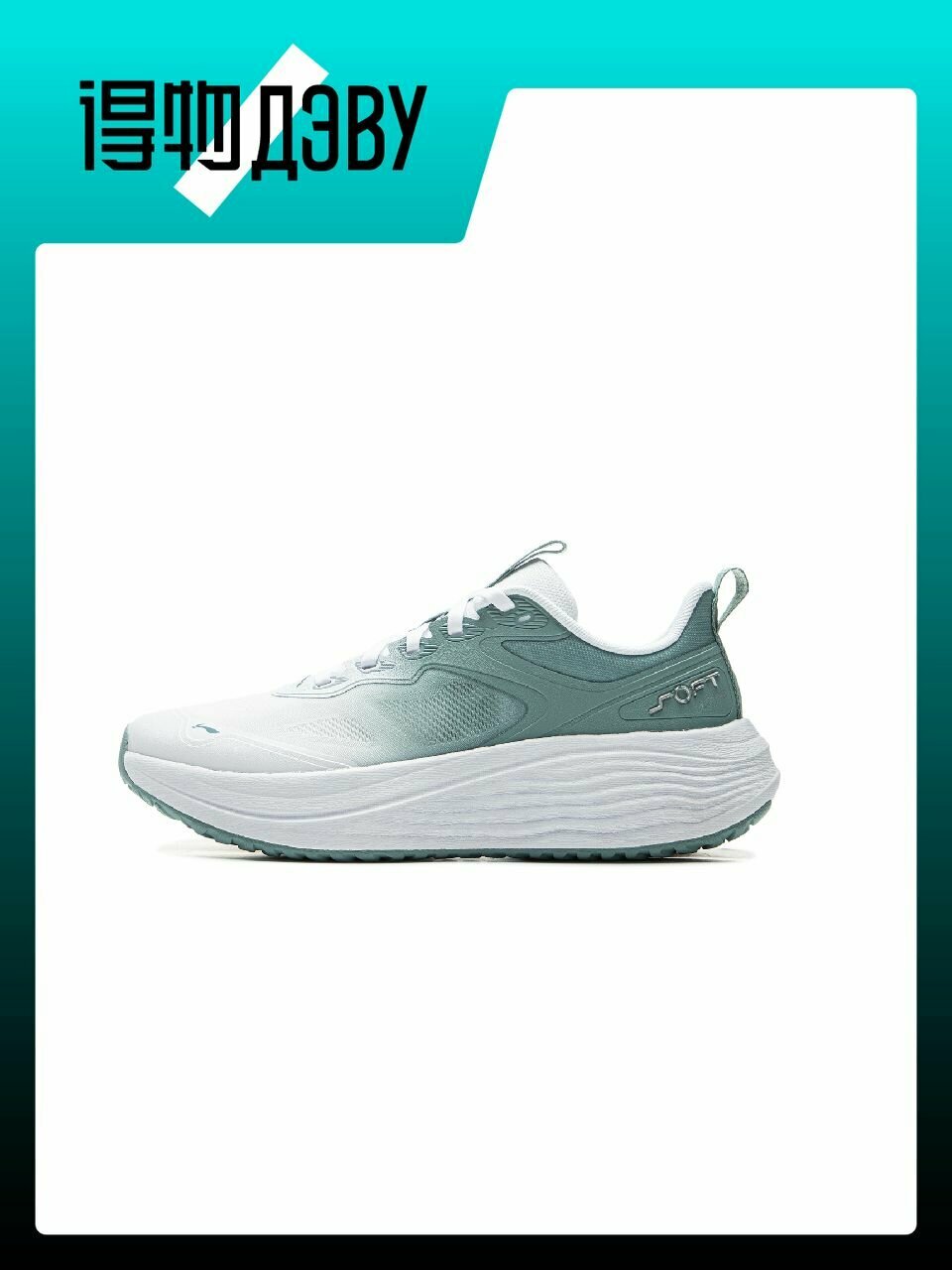 Кеды LI-NING, размер EU 45 стопа (28.5CM), green