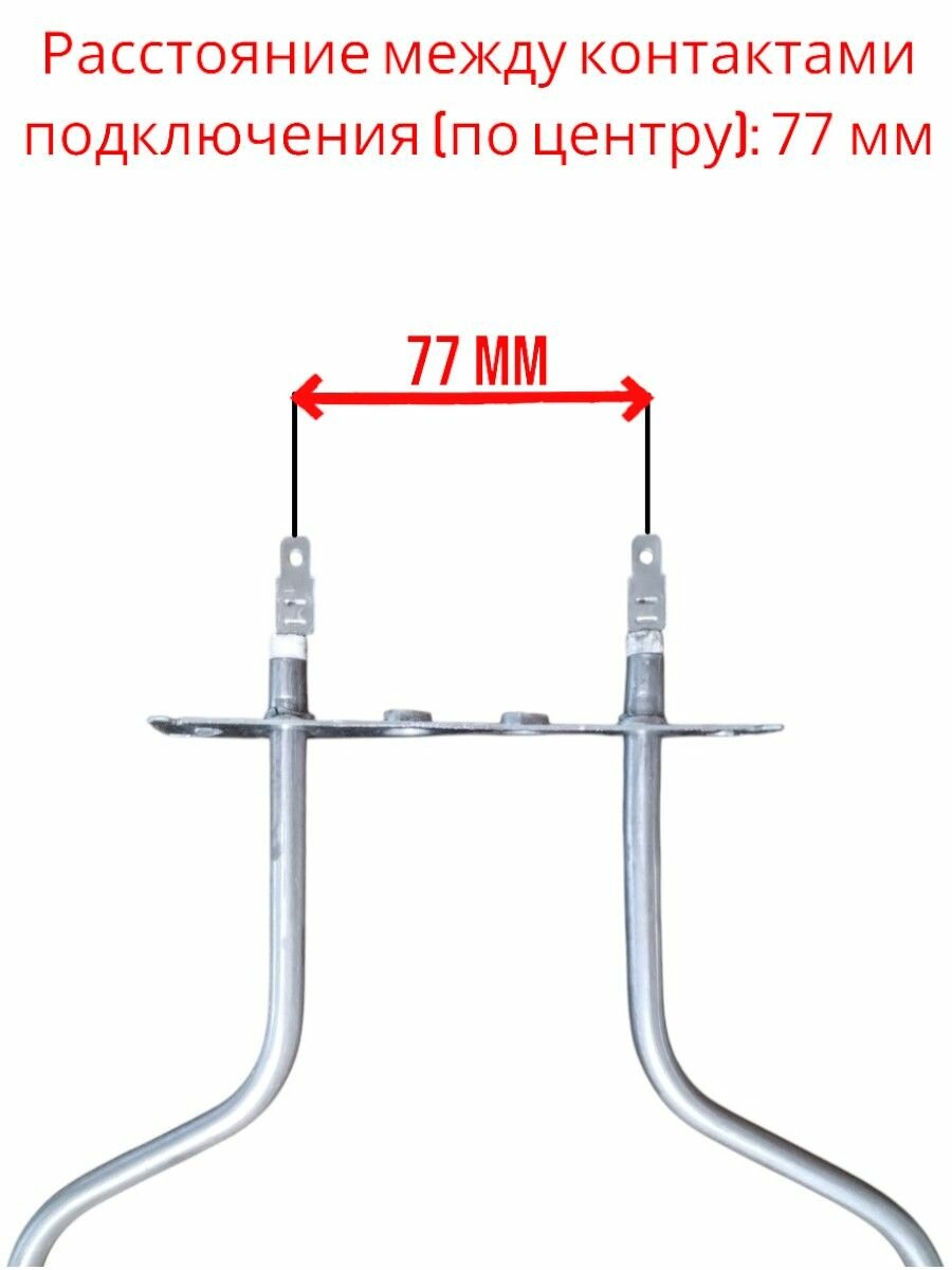 Тэн духовки плиты Лысьва 1200W (нижний) — фото 1