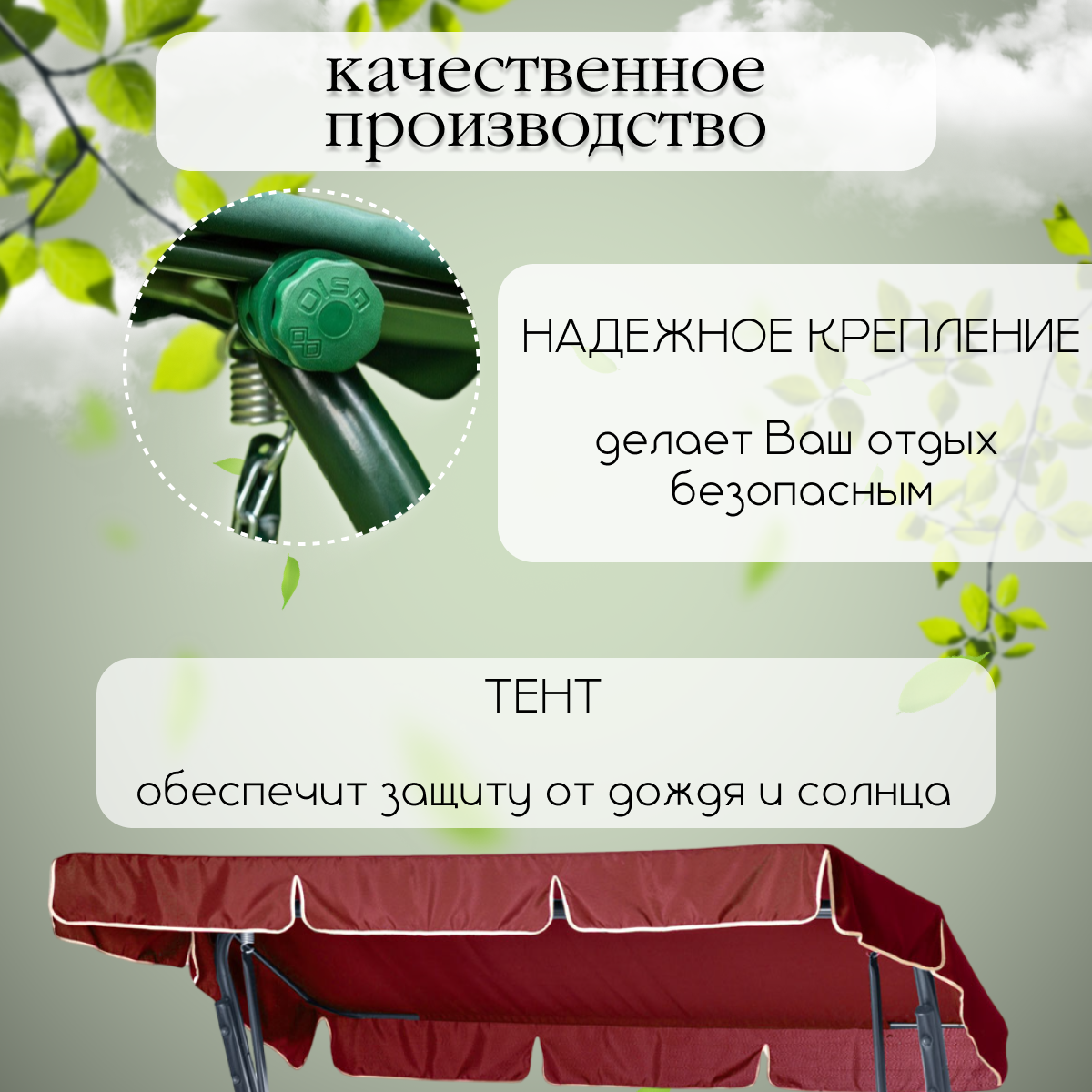 Изображение Качели садовые Новара 998, раскладываются в кровать, нагрузка 250 кг, 207х138х166 см