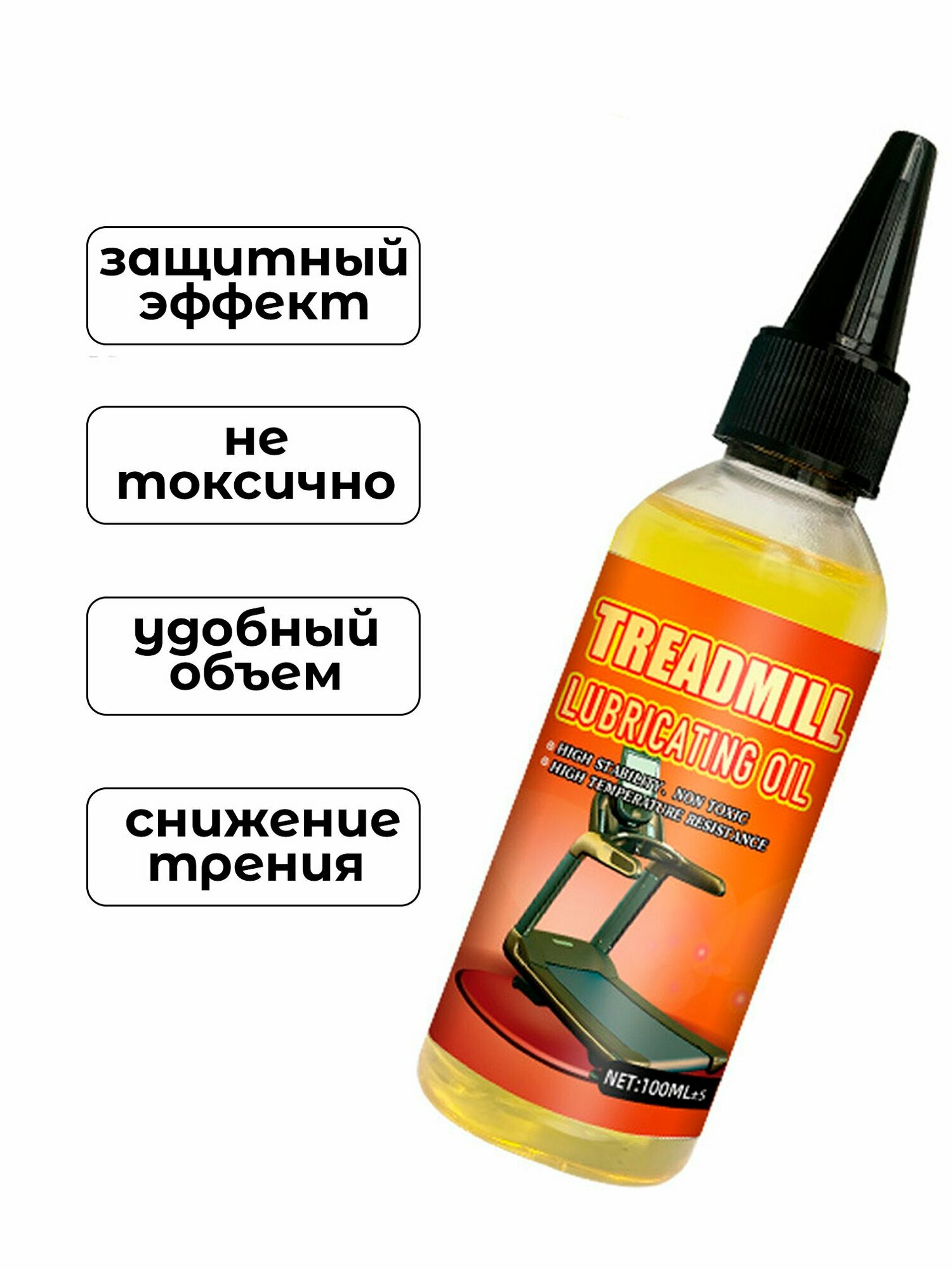 Смазка WILLIAM WEIR , для беговой дорожки, многофункциональная, в тюбике, 100 мл — фото 1