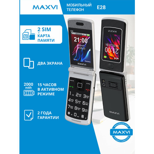Телефон-раскладушка кнопочный Maxvi E28 черный 4048₽