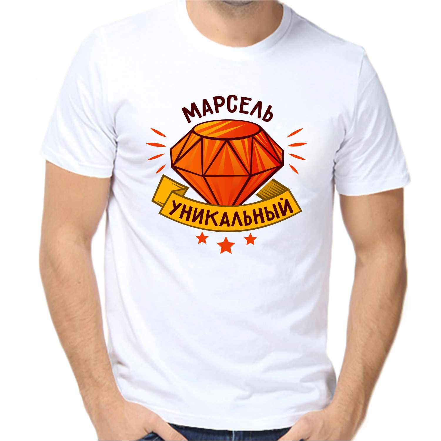 Футболка Марсель уникальный, размер (68)9XL, белый