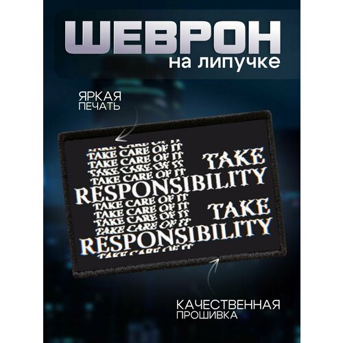 фото Шеврон на липучке, нашивка mouthwashing 0_ok.rilart