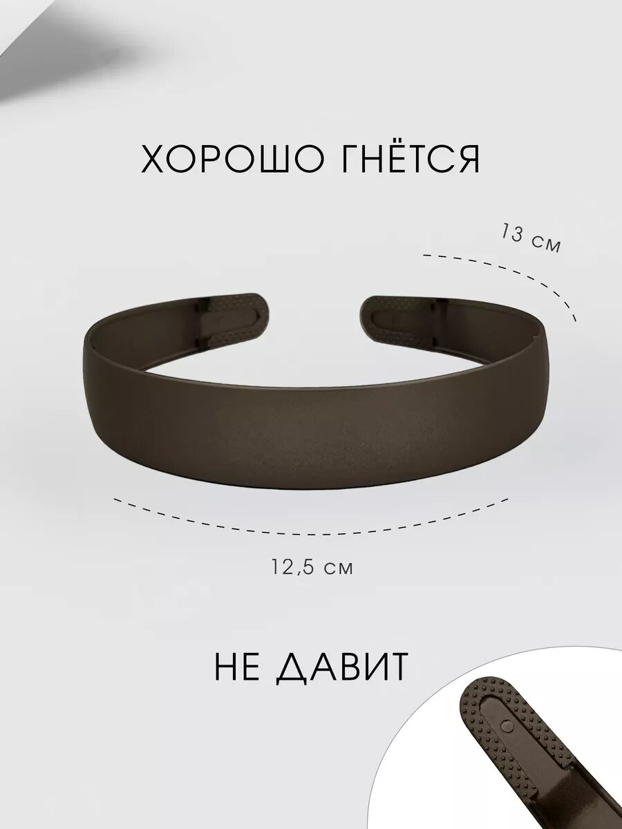 Ободок для волос — фото 1