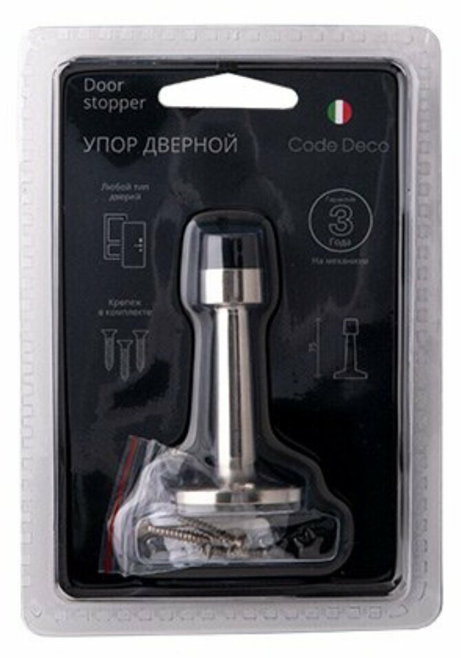 Дверной упор Code Deco DS-0018, металл, настенный, матовый никель — фото 1