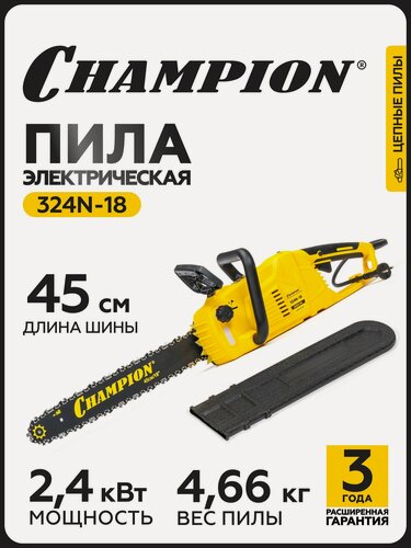 Изображение товара Электропила CHAMPION 324N-18" 3/8-1,3-62 (2,4кВт 4,66кг)/ Пила электрическая цепная