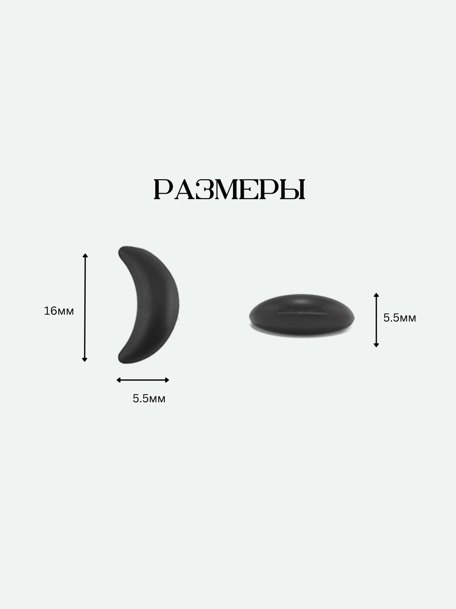 Комплектующие Для Очков Стопперы для очков Wma store, фиксаторы, в форме сердца, 2 пары, 4 шт