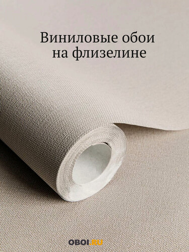 Изображение товара Обои флизелиновые 1.06 для кухни, спальни, гостиной, зала, прихожей, детской, обои метровые 10.05 м, вспененный винил