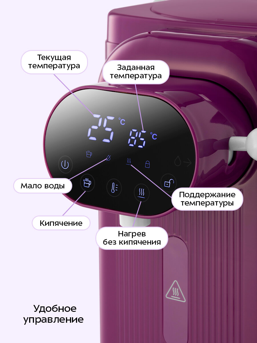 Термопот Kitfort КТ-2535 — фото 1