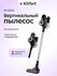 Вертикальный пылесос Kitfort КТ-5302