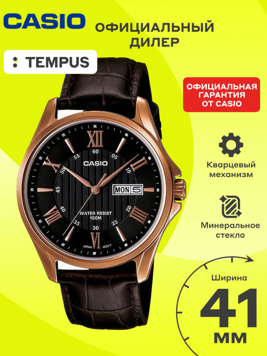 Наручные часы Collection
