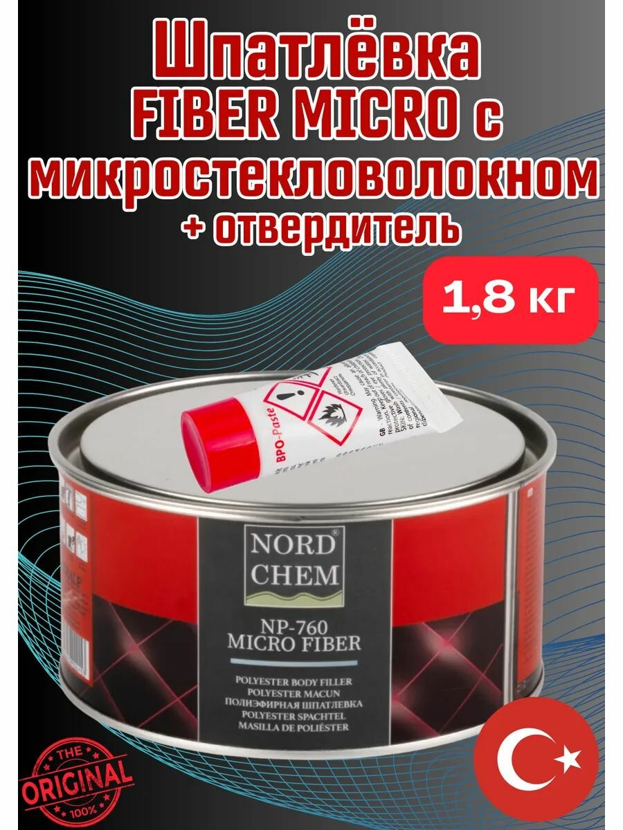 Шпатлевка NORDCHEM NP-760 MICRO FIBER PUTTY 2К с микростекловолокном зеленая 1,8кг