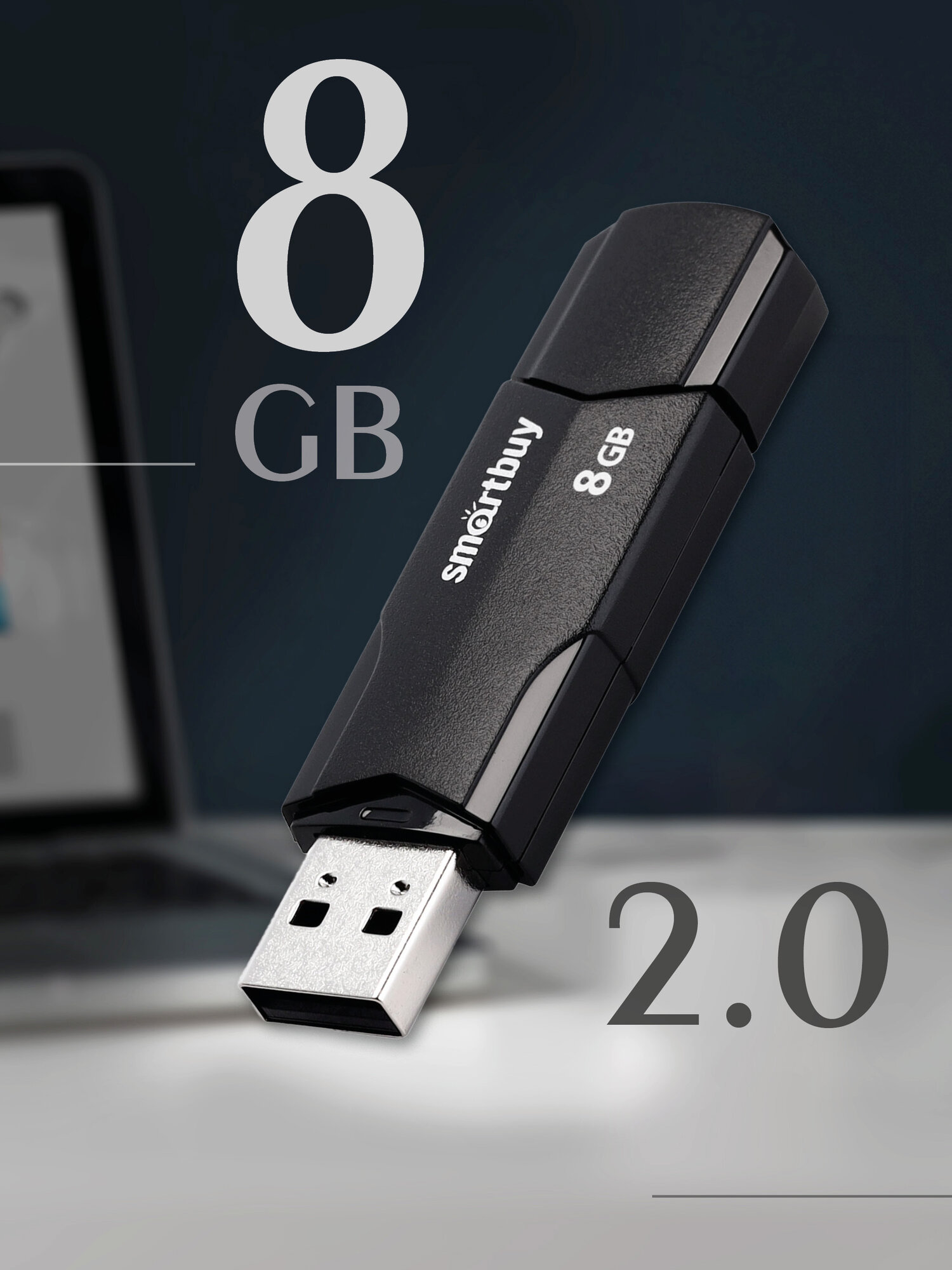 Флешка 8 гб usb 2.0