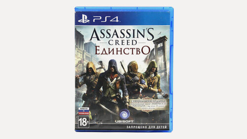 Изображение товара Assassin's Creed Единство (PS4/PS5, RU)