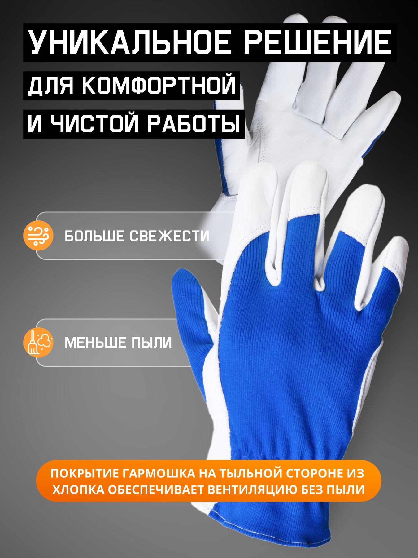 Защитные рабочие перчатки JLE321(S) Locksmith из кожи класса А и хлопка со свободной манжетой, - 1 пара — фото 1